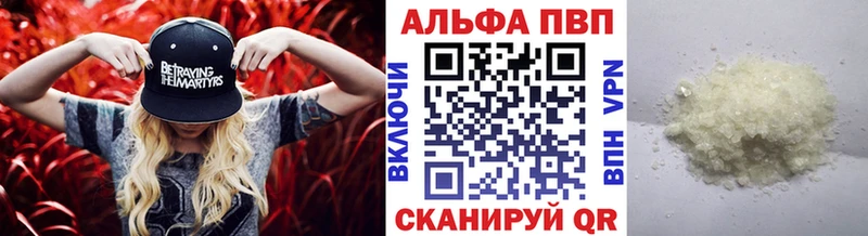 Купить наркоту Меленки Экстази МЕТАМФЕТАМИН Каннабис А ПВП