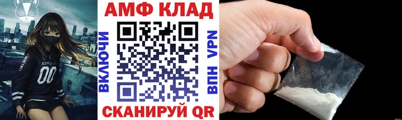 Амфетамин VHQ  купить наркотики цена  Меленки 