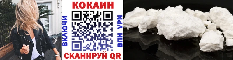 Cocaine VHQ  Меленки 