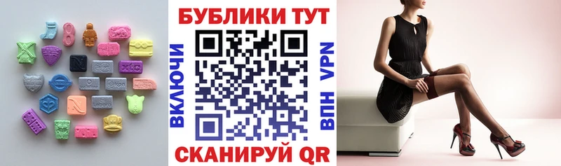 Экстази Punisher  Меленки 