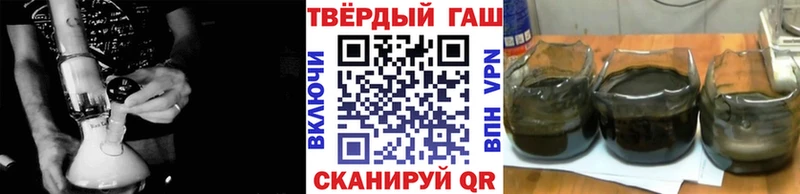 ГАШИШ убойный  Меленки 