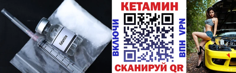 Кетамин VHQ  купить наркотик  Меленки 