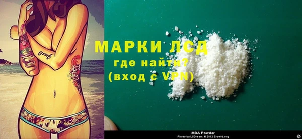 MDMA Гусиноозёрск