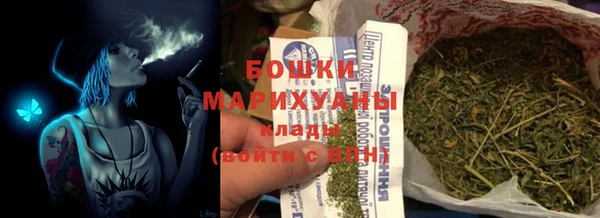 MDMA Гусиноозёрск