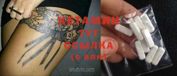 винт Гусь-Хрустальный