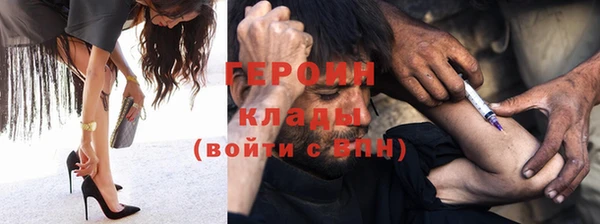 MDMA Гусиноозёрск
