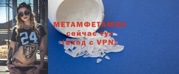 винт Гусь-Хрустальный