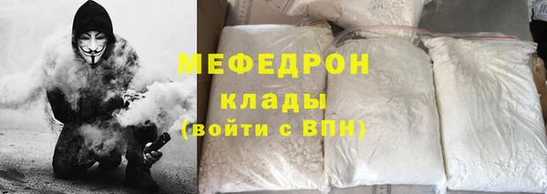 винт Гусь-Хрустальный