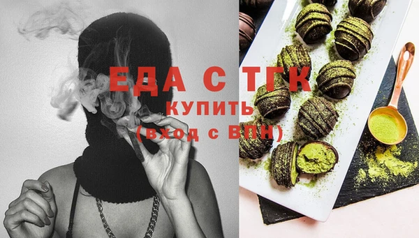 MDMA Гусиноозёрск
