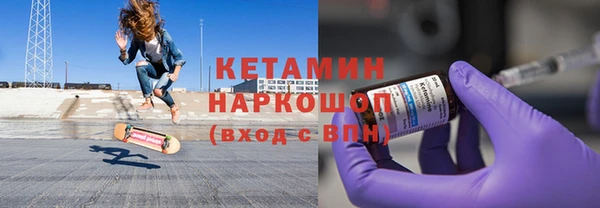 герыч Горняк