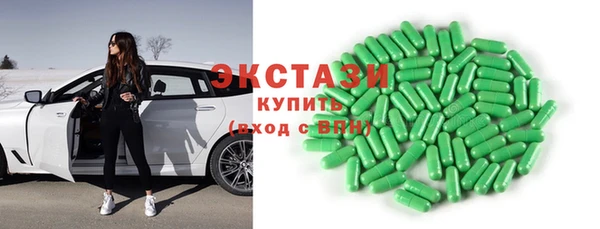 винт Гусь-Хрустальный