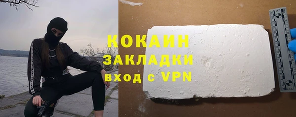 MDMA Гусиноозёрск