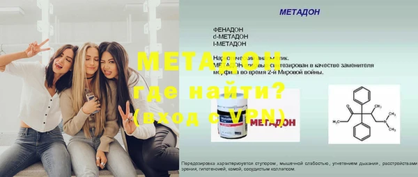 героин Горнозаводск