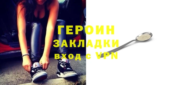 ГАЛЛЮЦИНОГЕННЫЕ ГРИБЫ Гусев
