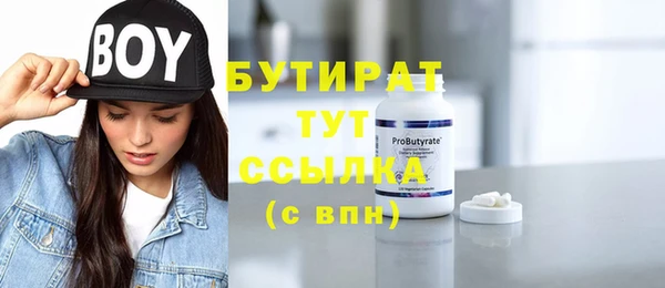 MDMA Гусиноозёрск