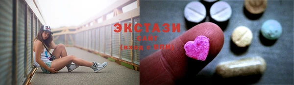 мяу мяу кристалл Тында