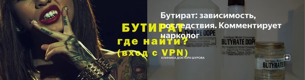 винт Гусь-Хрустальный