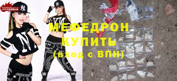 MDMA Гусиноозёрск