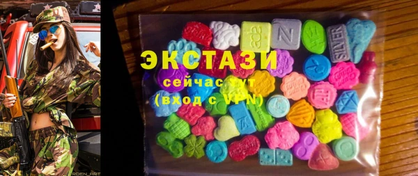 ГАЛЛЮЦИНОГЕННЫЕ ГРИБЫ Гусев