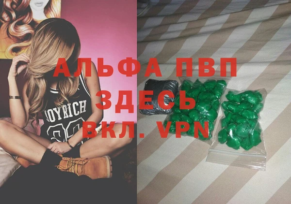 MDMA Гусиноозёрск