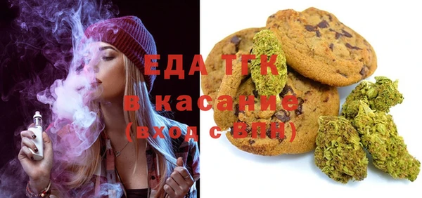 MDMA Гусиноозёрск