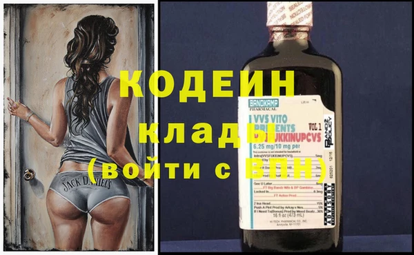 MDMA Гусиноозёрск
