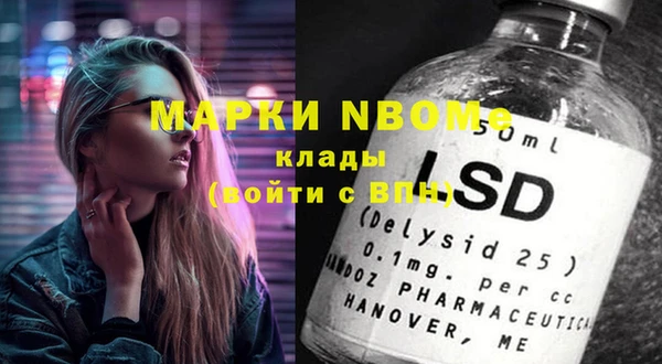 MDMA Гусиноозёрск