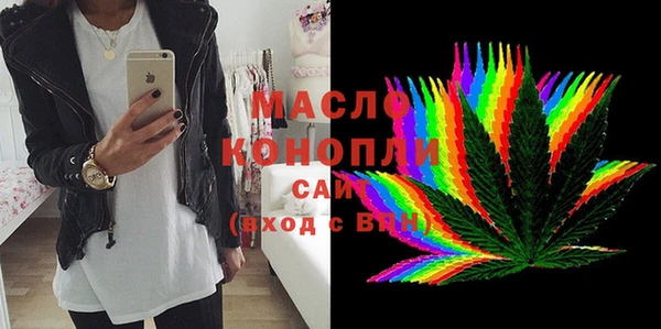 MDMA Гусиноозёрск