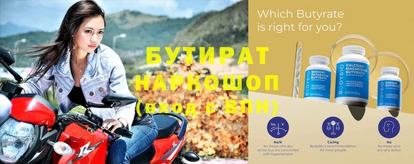 меф Горно-Алтайск