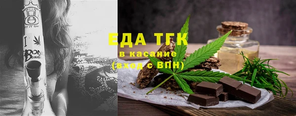 винт Гусь-Хрустальный