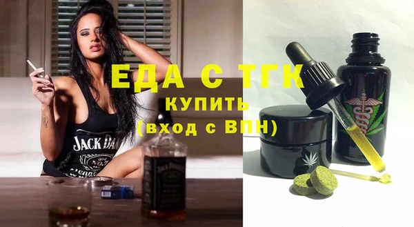 ГАЛЛЮЦИНОГЕННЫЕ ГРИБЫ Гусев