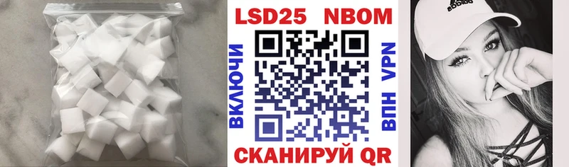 LSD-25 экстази кислота Меленки