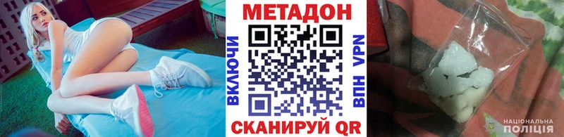 купить наркотик  дарк нет наркотические препараты  МЕТАДОН кристалл  Меленки  гидра зеркало 