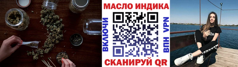 ТГК гашишное масло  Меленки 
